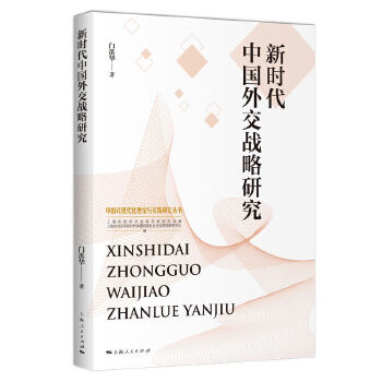  �r(sh��)���Ї��⽻��(zh��n)���о�