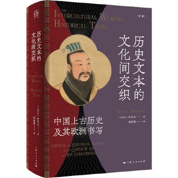  �vʷ�ı����Ļ��g����--�Ї��ϹŚvʷ����W�ޕ���