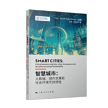  �ǻ۳���:��(sh��)��(j��)�����аl(f��)չ������h(hu��n)���ɳ��m(x��)��