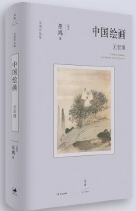  ���Ї��L����Ԫ���塷