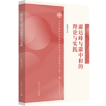  ̼�_���c̼�к͵���Փ�c���`