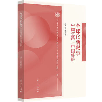  ȫ������--�Ї�(gu��)��·�c�Ї�(gu��)��(j��ng)�(y��n)