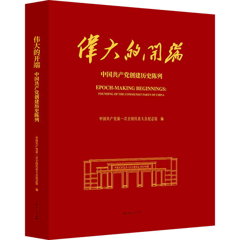 ������_��--�Ї����a(ch��n)�h��(chu��ng)���vʷ���