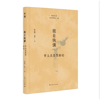  ���Ի֏�--��̫��˼����Փ