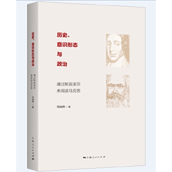  �vʷ�����R�ΑB(t��i)�c����:ͨ�^˹�e�Zɯ����x�R��˼