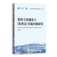 �O(ji��n)�z�Pϵҕ���¡��O(ji��n)�취����ʩ���}�о�