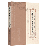 �¾�������Ŀ�؈����b�p