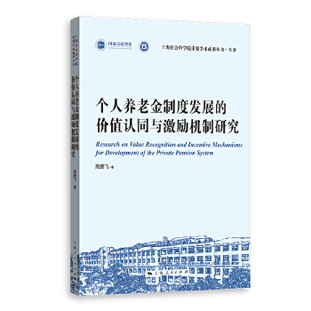  ��(g��)���B(y��ng)�Ͻ��ƶȰl(f��)չ�ăr(ji��)ֵ�J(r��n)ͬ�c����(l��)�C(j��)���о�