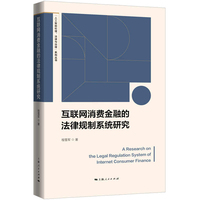 ��(li��n)�W(w��ng)���M(f��i)���ڵķ���Ҏ(gu��)��ϵ�y(t��ng)�о�