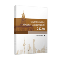 �Ϻ��Q����ԃ�о��������Ό��(xi��ng)�n�}��(b��o)�漯2022��