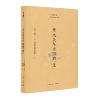 ��̫���c�Ї��ġ�����