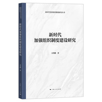 �r���ӏ��M���ƶȽ��O�о�