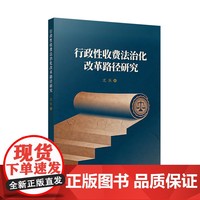 ���������M(f��i)���λ��ĸ�·���о�