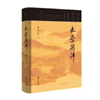 ʷ�W(xu��)����