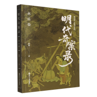 �����永�