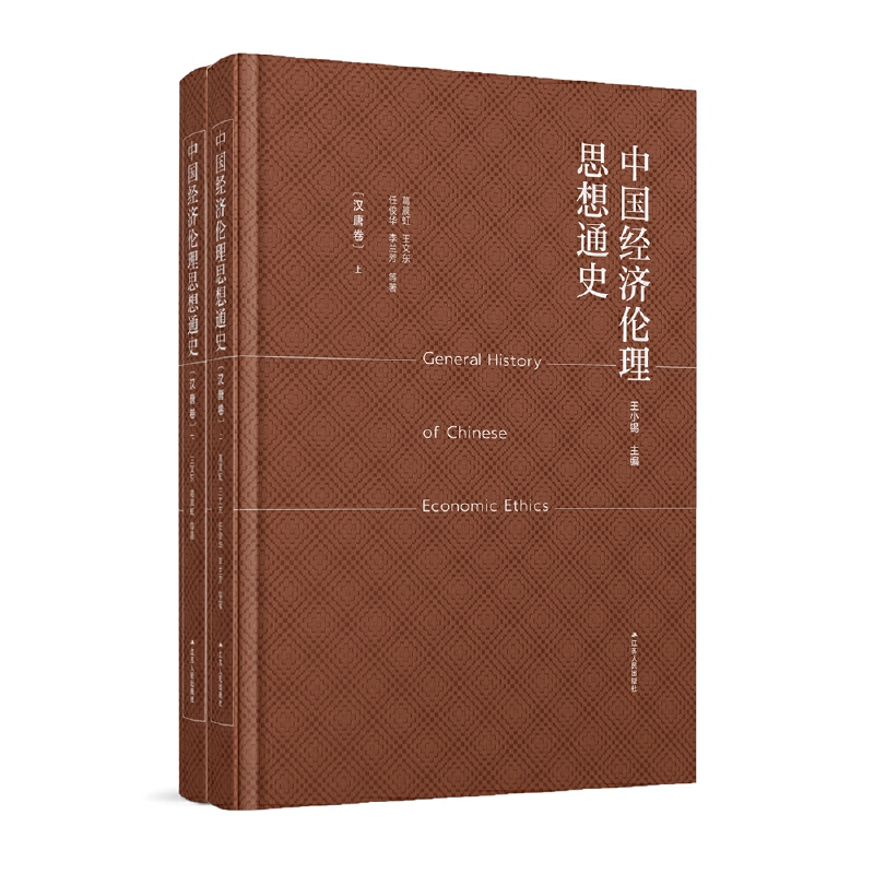 �Ї���(j��ng)������˼��ͨʷ���h�ƾ�