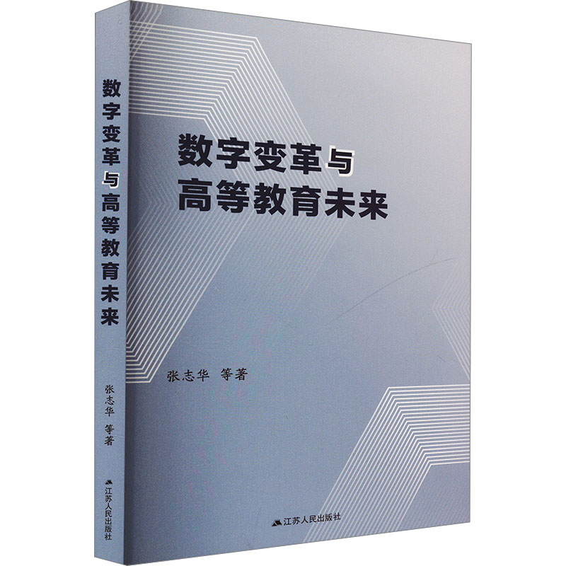 ��(sh��)��׃���c�ߵȽ���δ��