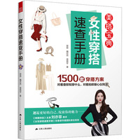  Ů�Դ����ٲ��փ�(c��)+�e�y�� �Ҝ�(zh��n)��Č���ɫ