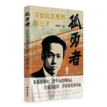  �����ߣ���������Ӣ�������