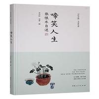 ��Ц����