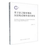 �����Z��ʹ���^�ĝh�Z��(g��u)ʽ�l��Ч��(y��ng)�о�