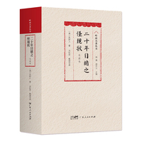 ��ʮ��Ŀ��֮�֬F(xi��n)��