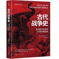  ���ښvʷ��ϵ���Ŵ���(zh��n)��ʷ