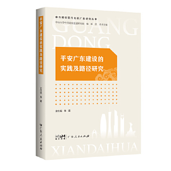  ƽ���V�|���O�Č��`��·���о�