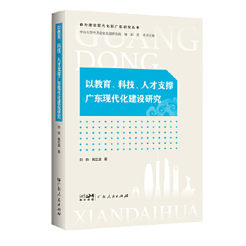  �Խ������Ƽ����˲�֧�ΏV�|�F(xi��n)�������O(sh��)�о�