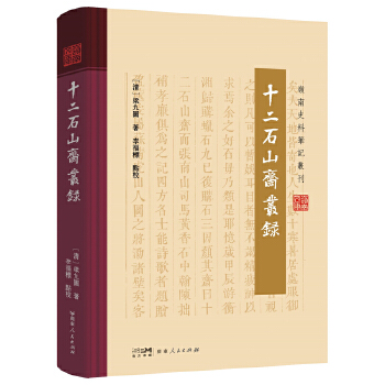  ʮ��ʯɽ�S���