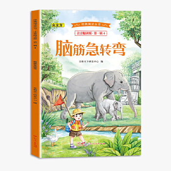  ��(j��ng)����x������һ݋ȫ8��(c��) ͯ��+��(��i)�Ľ���+˯ǰ����+�X��D(zhu��n)��+����ӛ+ˮ�G��+�t�ǉ�(m��ng)+����(gu��)���x ע�������x�惺ͯ�ČW(xu��)