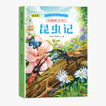  ��(j��ng)����x����(sh��)�ڶ�݋ȫ8��(c��) ���x(ch��ng)ӛ+��ţ�����v�U(xi��n)ӛ+����o���������+���׃��f(w��n)��+��Ԋ(sh��)�����׵� ע�������x�惺ͯ�ČW(xu��)����