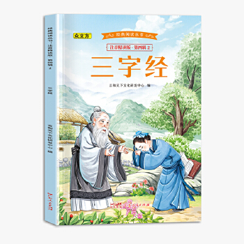  ��(j��ng)����x��������݋ȫ8��(c��) �ك��ٿ�+ľż����ӛ+һǧ��һҹ+���Z(y��)����+�i�Z(y��)��ȫ�� ע�������x�惺ͯ�ČW(xu��)����������(j��ng)����x