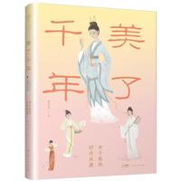  �f(w��n)��������(sh��)ϵ ����ǧ�� Ů�ӷ�r(sh��)���L(f��ng)��