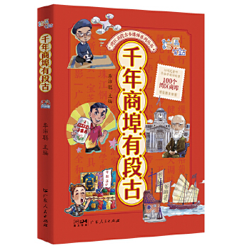  ǧ���̲��жι�