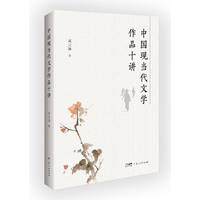 �Ї��F(xi��n)��(d��ng)���ČW(xu��)��Ʒʮ�v