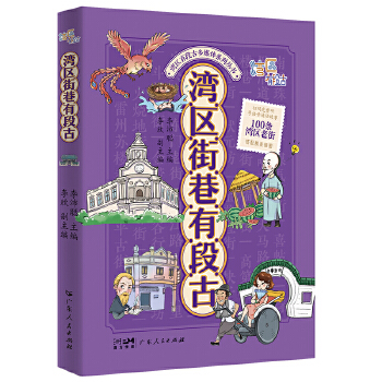  ���^(q��)�����жι�