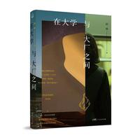 �ڴ�W(xu��)�c��S֮�g