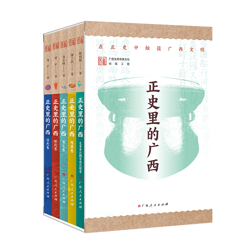 ��ʷ��ďV��