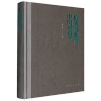  ����(zh��n)�r�ڵ��Ї�˼��