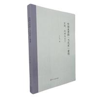 �Ї�(gu��)ˮī�ġ���(d��ng)���ԡ�����(g��u):ͻ�����ػ��c��(d��ng)��