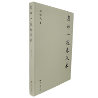 ����һҹ���L(f��ng)��