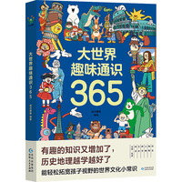 ������Ȥζͨ�R365