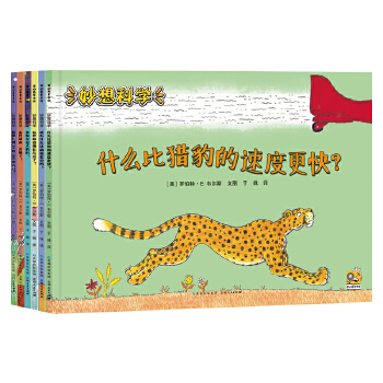 ߀��ʲô��������С����