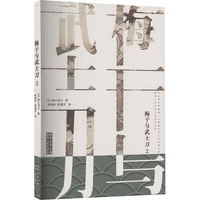  ÷���c��ʿ��2