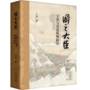  ��֮�󳼡��������c�ε��ɳ����Σ�ȫ����ӆ�棩