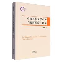 �Ї�(gu��)��(d��ng)���ČW(xu��)�еġ������(j��ng)�(y��n)���о�