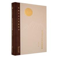 �ҏ�δ�c������˺ͽ�