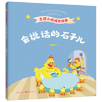  ��(hu��)�f(shu��)Ԓ��ʯ�Ӄ�