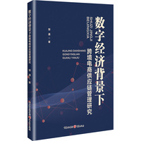 ��(sh��)�ֽ�(j��ng)��(j��)�����¿羳��̹���(y��ng)朹����о�